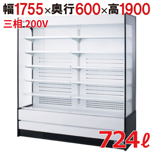 【フクシマガリレイ】インバーター制御多段オープンショーケース MEU-63GKTA5L 幅1755×奥行600×高さ1900 キャスター付 /テンポス