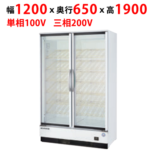 MWS-120GWTR【フクシマガリレイ】リーチインショーケース（ワイン専用リーチイン） 幅1200×奥行650×高さ1900