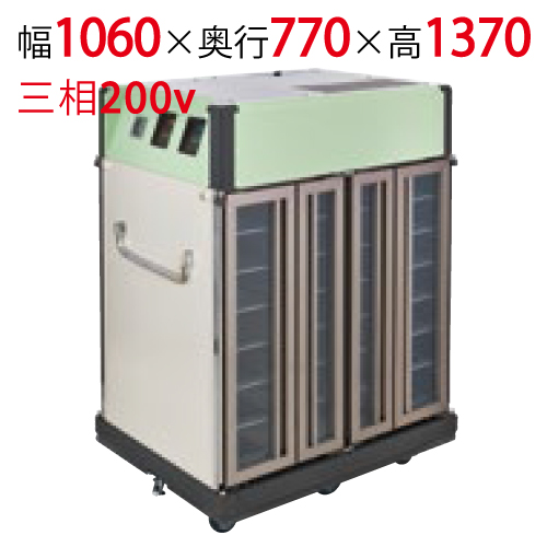 【フクシマガリレイ】適温配膳車コンパクトクッカー (フラットトレイ対応) NFRW-CF-28 幅1060×奥行770×高さ1370 