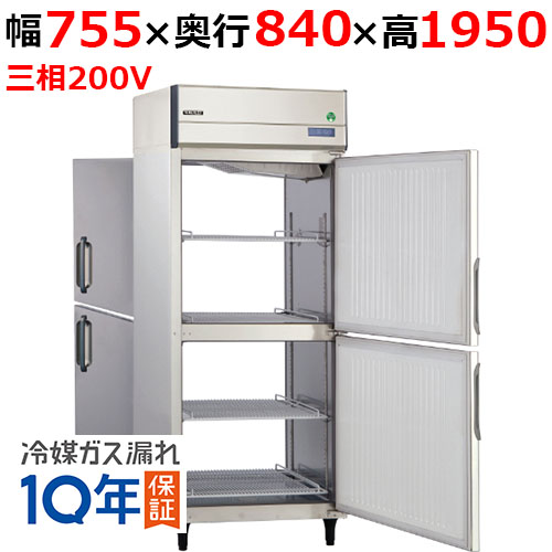 GPD-082FMD1(旧：GPD-082FMD) 【フクシマガリレイ】ノンフロン縦型パススルー冷凍庫 幅755×奥行840×高さ1950 三相200V