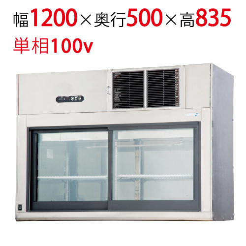 【フクシマガリレイ】コールドショーケース (両面ガラス扉タイプ) PST-40GSSR 幅1200×奥行500×高さ835 