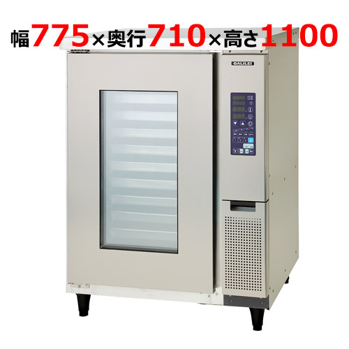 【フクシマガリレイ】小型ドゥコンディショナー QBN-112DCSS2(旧型式：BDN-112SS) 幅775×奥行710×高さ1100 