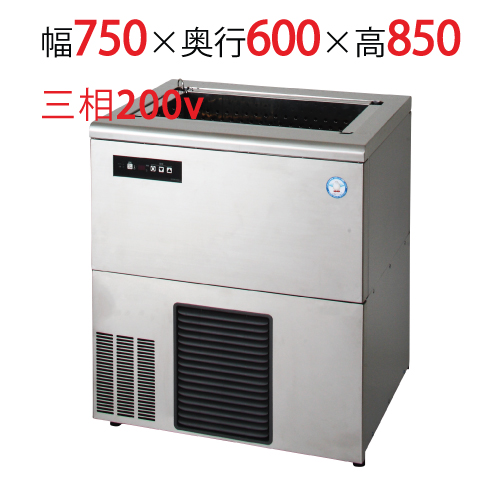 【フクシマガリレイ】コンパクトタイプ 冷水チラー QCW-08CMD 幅750×奥行600×高さ850 