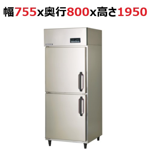 【フクシマガリレイ】ステップ運転機能付解凍庫 QDD-08DDMD2 幅755×奥行800×高さ1950