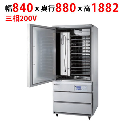 【フクシマガリレイ】パティスリー用ブラストチラー QFP-012SFLV2 幅840×奥行880×高さ1882