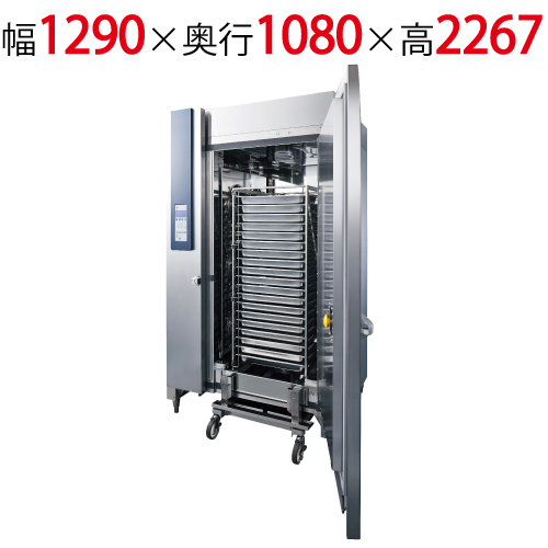 【フクシマガリレイ】ブラストチラー/ショックフリーザー40型 QXF-040SFKS 幅1290×奥行1080×高さ2267 