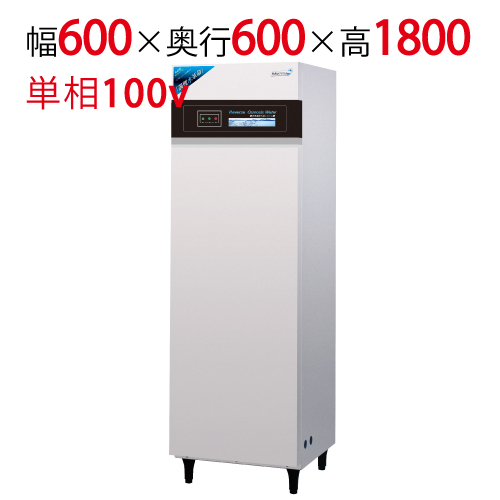 【フクシマガリレイ】RO水生成装置 縦型タイプ ROKH-08T-M 幅600×奥行600×高さ1800 
