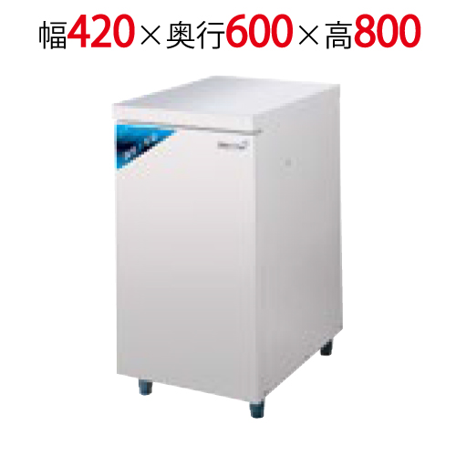 【フクシマガリレイ】RO水生成装置 小型タイプ ROKL-01 幅420×奥行600×高さ800 