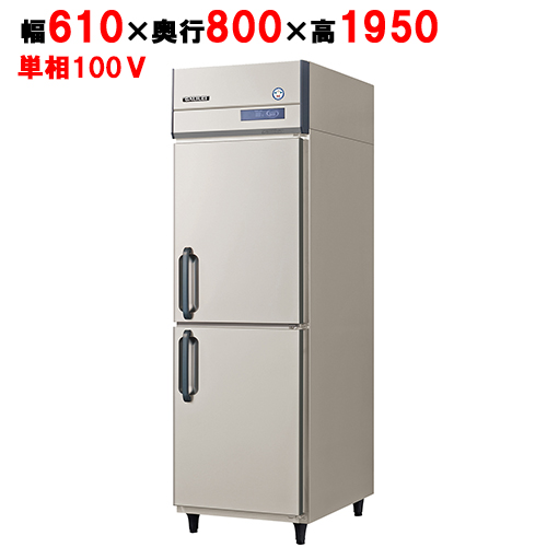 【フクシマガリレイ】縦型超鮮度高湿庫 GQD-060WM(旧型式：UQD-060WM7) 幅610×奥行800×高さ1950