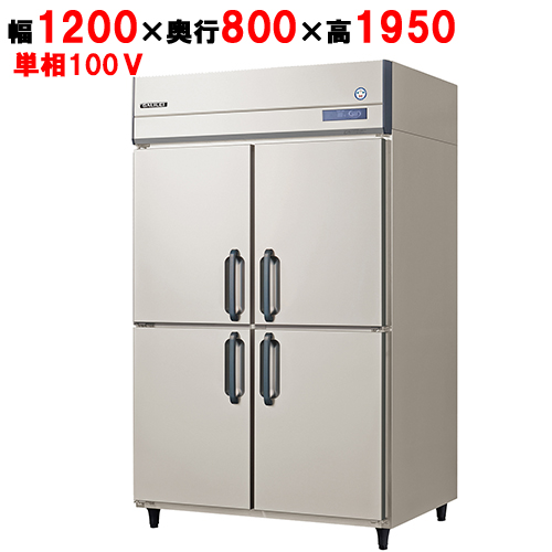 【フクシマガリレイ】縦型超鮮度高湿庫 GQD-120WM(旧型式：UQD-120WM7) 幅1200×奥行800×高さ1950