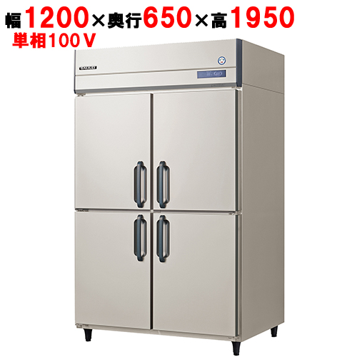 【フクシマガリレイ】縦型超鮮度高湿庫 GQN-120WM(旧型式：UQN-120WM7) 幅1200×奥行650×高さ1950