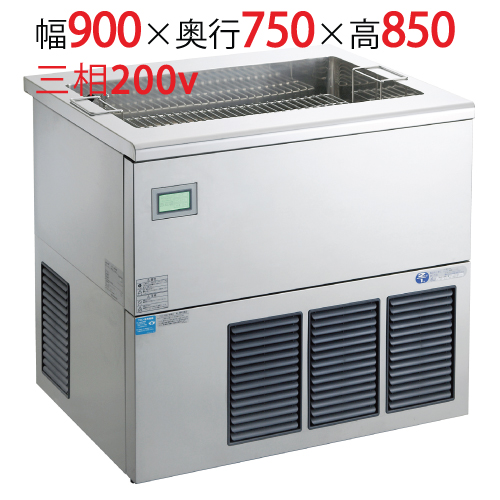 【フクシマガリレイ】ヒートポンプ式 ウォーターバブリング解凍機 WBD-30MTA1 幅900×奥行750×高さ850 