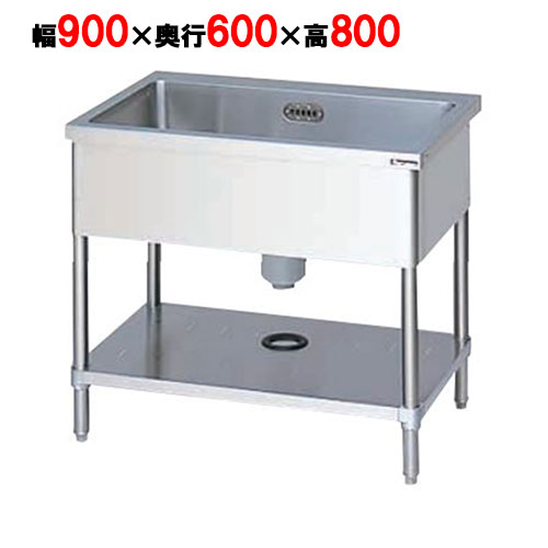 BS1-096T 【マルゼン】 一槽シンク バックガードなし 3面アール 幅900×奥行600×高さ800 