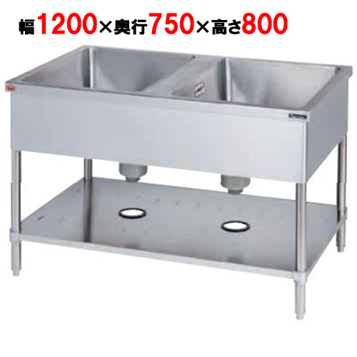 【マルゼン】二槽シンク バックガードなし 両面式 前後面アール BS2-127W 幅1200×奥行750×高さ800