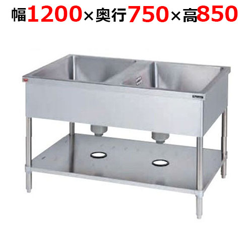BS2-127WH【マルゼン】二槽シンク 両面式 幅1200×奥行750×高さ850mm