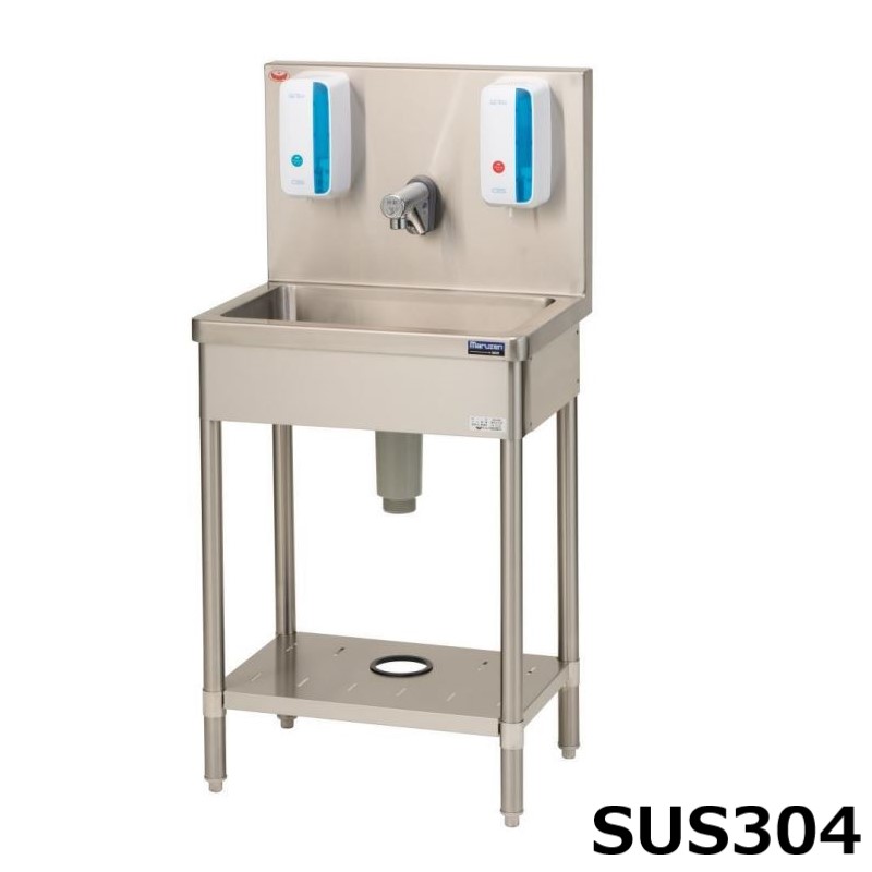 BSHDX-064H 【マルゼン】 自動手指洗浄消毒器（ディスペンサー仕様） 幅600×奥行450×高さ850(バックガード高さ400) 