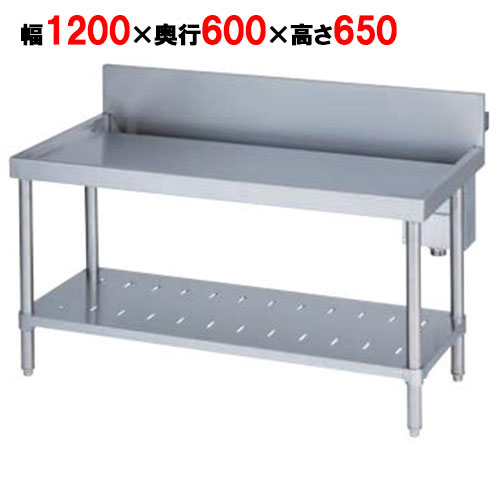 【マルゼン】中華コンロ台 BWG-C126 幅1200×奥行600×高さ650mm バックガード高さ300mm