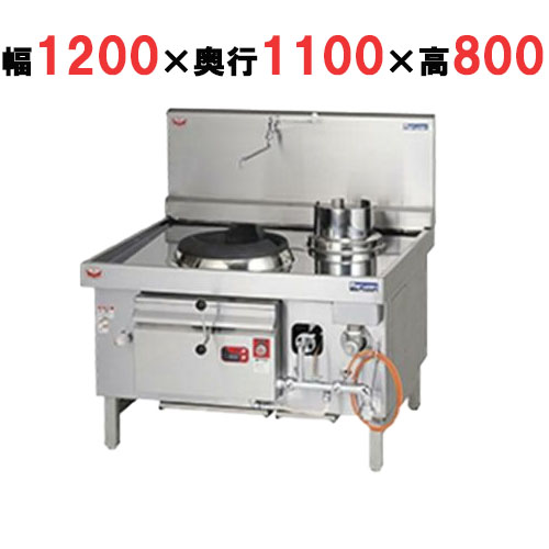 【マルゼン】中華レンジ デラックス龍神 メタルブラストバーナー DRX-F110-MB 幅1200×奥行1100×高さ800mm