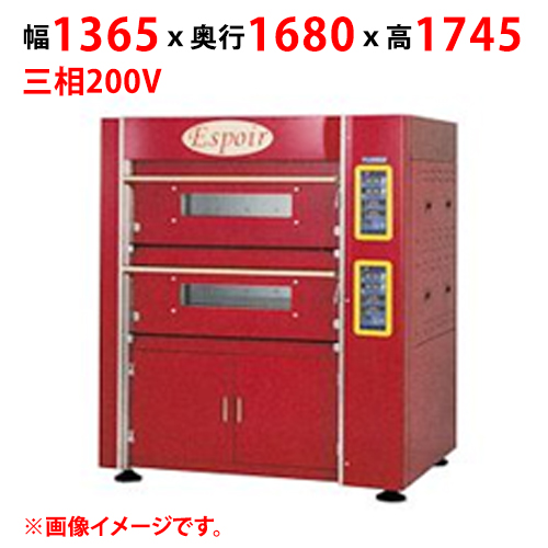 【マルゼン】パティスリーオーブン エスポワール EPO-B11 幅1365×奥行1680×高さ1745 三相200V