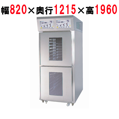 【マルゼン】ドウコンディショナー 空冷仕様 FDC-S-32-2-2 幅820×奥行1215×高さ1960 三相200V