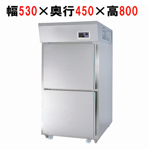 【マルゼン】リターダー幅820×奥行1215×高さ1960FR-40-1-2 