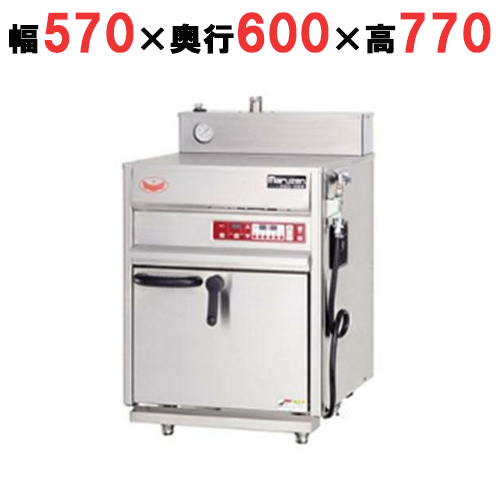 【マルゼン】ヘルシースピードオーブン HSO-056 幅570×奥行600×高さ770mm