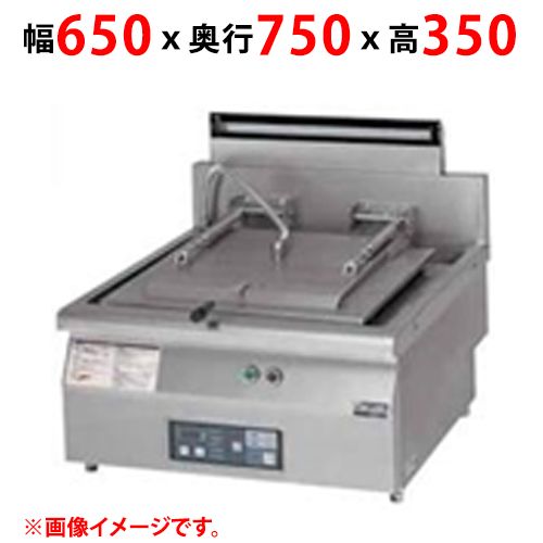 【マルゼン】ガス自動餃子焼器 蓋取外し式 MAZ-10S 幅650×奥行750×高さ350