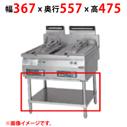 【マルゼン】ガス自動餃子焼器架台 MAZ-35TB 幅367×奥行557×高さ475