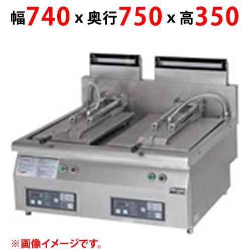 【マルゼン】ガス自動餃子焼器 蓋取外し式 MAZ-46S 幅740×奥行750×高さ350