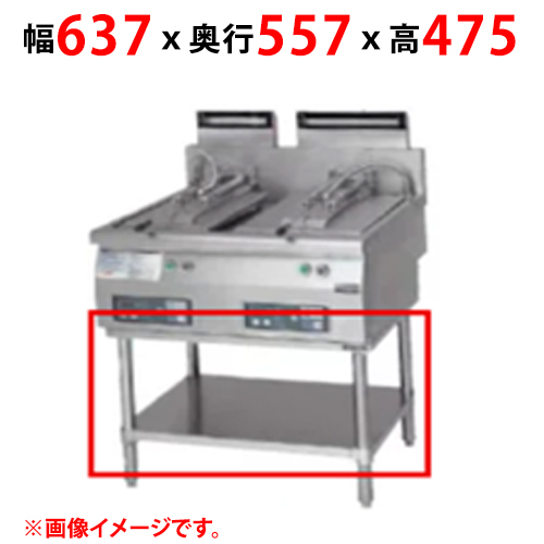【マルゼン】ガス自動餃子焼器架台 MAZ-65TB 幅637×奥行557×高さ475