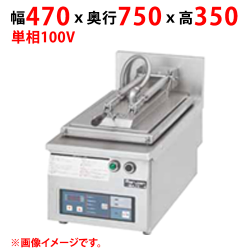 【マルゼン】ガス自動餃子焼器 MAZ-6B 幅470×奥行750×高さ350 単相100V 50/60Hz