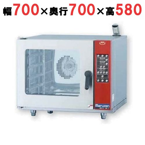 【マルゼン】ベーカーシェフMシリーズ コンベクションオーブン MBCO-4ME 幅700×奥行700×高さ580mm