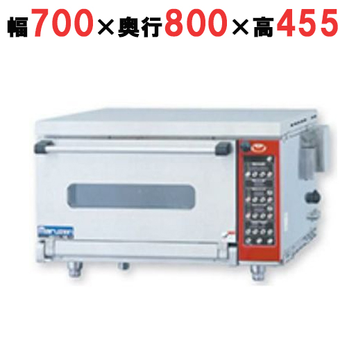 【マルゼン】Mシリーズ ミニ・デッキオーブン MBDO-HD5ME 幅700×奥行800×高さ455mm