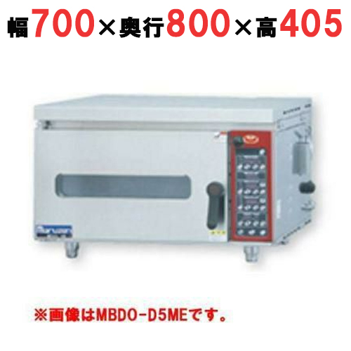 【マルゼン】Mシリーズ ミニ・デッキオーブン MBDO-LD5ME 幅700×奥行800×高さ405mm