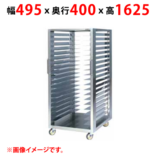 【マルゼン】ラックカート Mシリーズ用 MBRC-MY18 幅495×奥行400×高さ1625
