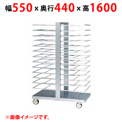 【マルゼン】トンボラック MBTR-13S 幅550×奥行440×高さ1600
