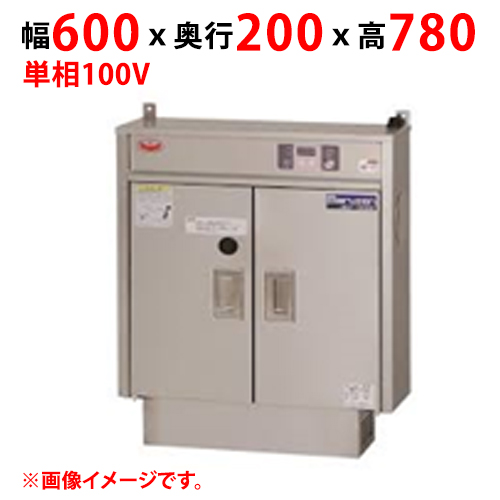 【マルゼン】包丁殺菌庫 MCF-062KB 幅600×奥行200×高さ780 単相100V 50/60Hz