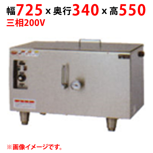 MD-30T 【マルゼン】電気ブースター 幅725×奥行340×高さ550 三相200V 50/60Hz