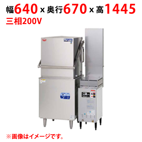 MDDB8CE 【マルゼン】涼厨食器洗浄機 エコタイプ 幅640×奥行670×高さ1445 三相200V