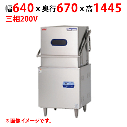 MDDT5B8E 【マルゼン】食器洗浄機 エコタイプ 幅640×奥行670×高さ1445 三相200V 50/60Hz