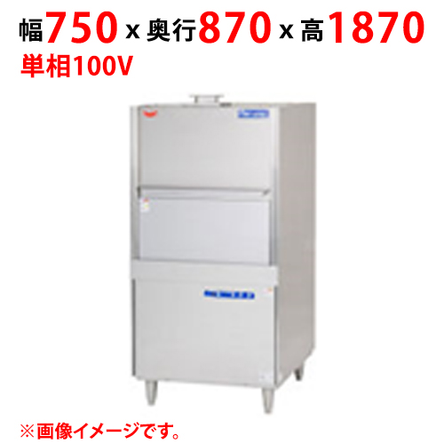 MDP-HT 【マルゼン】器具・容器洗浄機 幅750×奥行870×高さ1870 三相 200V 50/60Hz
