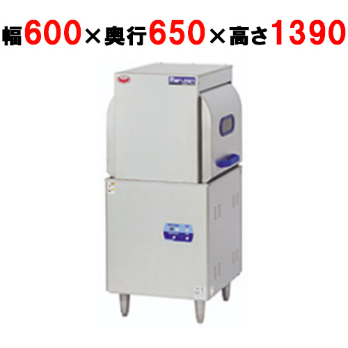 MDWT8E 【マルゼン】食器洗浄機 スルータイプ 幅600×奥行650×高さ1390単相100V/ブースター内蔵タイプ