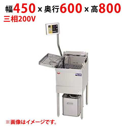 MEF-D18BL(R) 【マルゼン】 電気フライヤー デリカ向け 三相200V 幅450(620)×奥行600×高さ800(1450) 