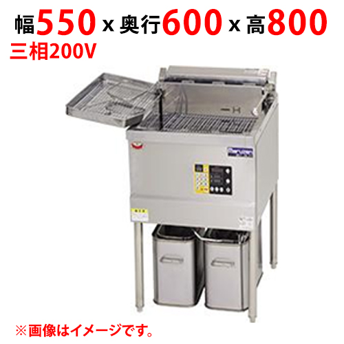 MEF-D23B 【マルゼン】 電気フライヤー デリカ向け 三相200V 幅550×奥行600×高さ800 