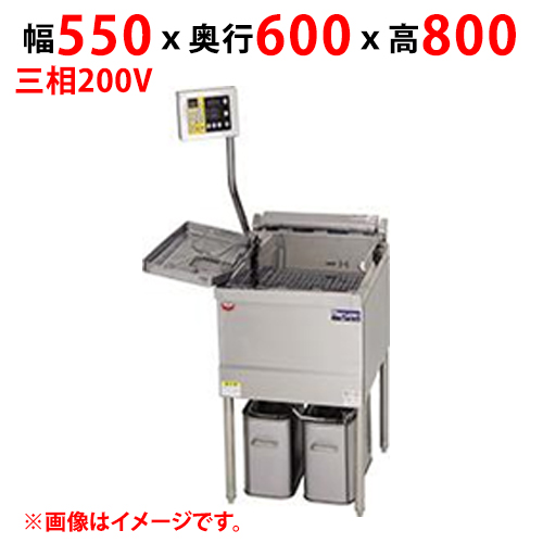 MEF-D23BL(R) 【マルゼン】 電気フライヤー デリカ向け 三相200V 幅550(720)×奥行600×高さ800(1450) 