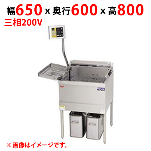 MEF-D27BL(R) 【マルゼン】 電気フライヤー デリカ向け 三相200V 幅650(820)×奥行600×高さ800(1450) 