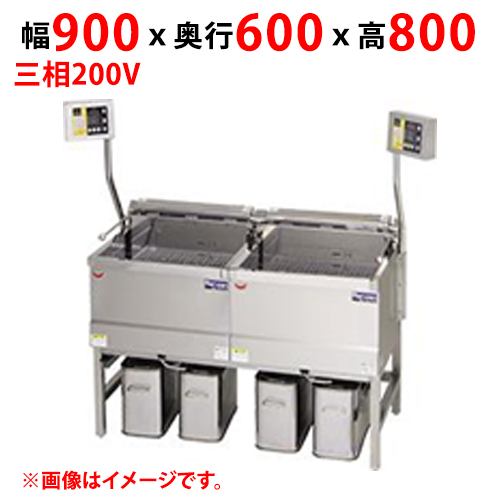 MEF-DK18BSW 【マルゼン】 電気フライヤー デリカ向け 三相200V 幅900(1240)×奥行600×高さ800(1450 