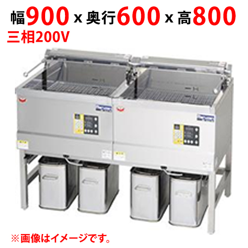 MEF-DK18BW 【マルゼン】 電気フライヤー デリカ向け 三相200V 幅900×奥行600×高さ800 