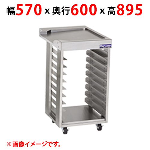 【マルゼン】ドーナツフライヤー用サイドラック MEFD-23RCR 幅570×奥行600×高さ895