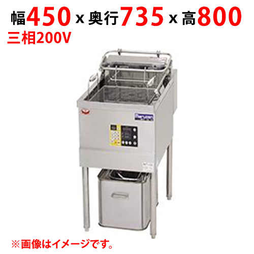 MEF-DL18B 【マルゼン】 電気フライヤー デリカ向け 三相200V 幅450×奥行735×高さ800 